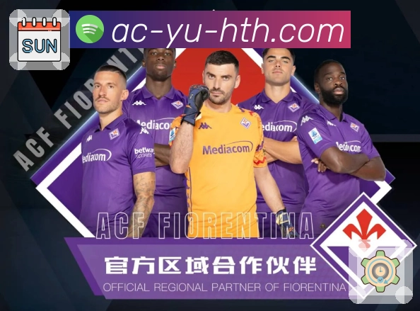华体会