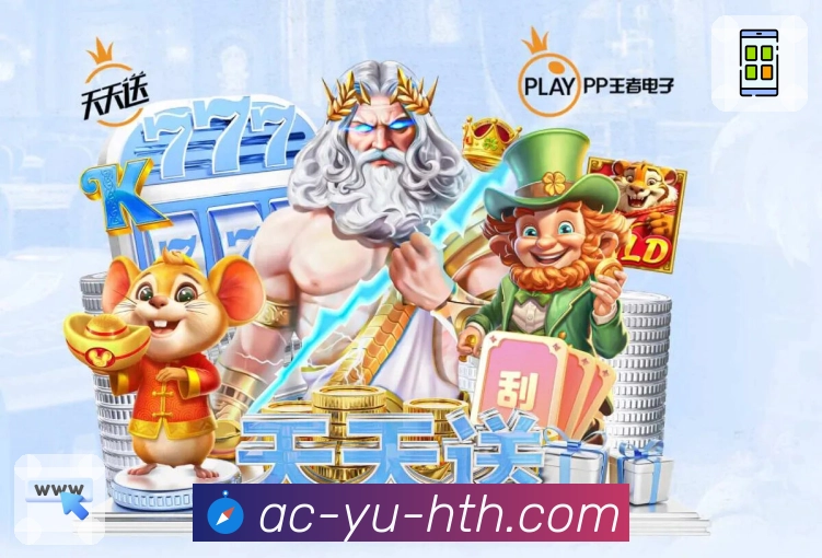 体育直播接口页面结构示意