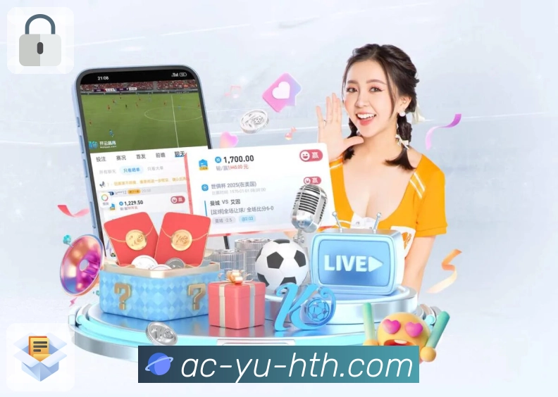 <strong>华体会</strong>热门比赛 App 页面