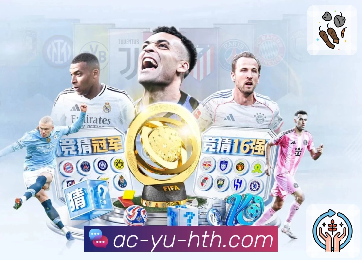 体育赛事服务展示