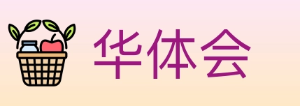 华体会 体育直播API